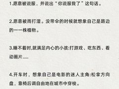 -观心实验室·心理咨询(上海旗舰店)