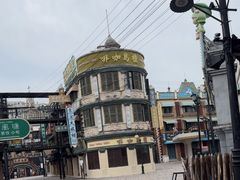 -横店广州街·香港街