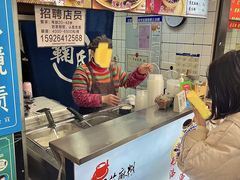 -鞠氏黑芝麻糊(水塔店)