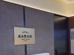 -连杏双皮奶(长沙国金店)