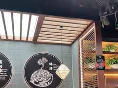 大堂-云海肴云南菜(曲江大悦城店)