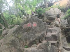 -灵岩山风景区