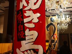 -千代武日本料理(爱建店)
