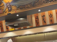-合点寿司(美罗城店)