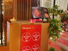 -Mezomd曼索蒂西班牙餐厅(广粤店)