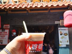 -八婆婆烧仙草(曾厝垵店)