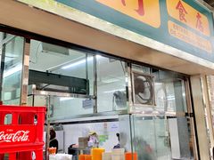 -金利食店(氹仔店)