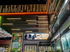 -天河领展广场