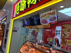 -绝味鸭脖(龙阳路生活广场店)