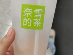 -奈雪的茶(赛格店)