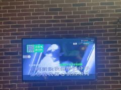 -冰城小镇音乐串吧·聚会餐厅(百子湾店)