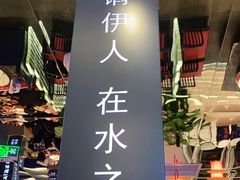 -秦炉烤肉(财富中心店)
