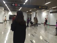 -汉中路(地铁站)