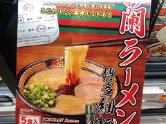 -盒马鲜生(红莲店)