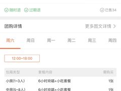 -钻石量贩KTV(花都广场店)