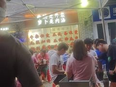 -包工仔·牛杂自助放题