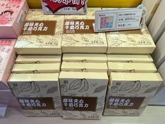 -镇江中国醋文化博物馆