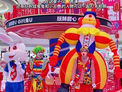 -长沙北辰三角洲大悦城