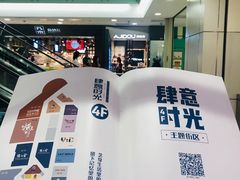 -凯德MALL(望京店)