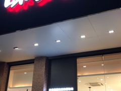 门面-味多美蛋糕(六里桥店)