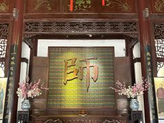 -天津戏剧博物馆