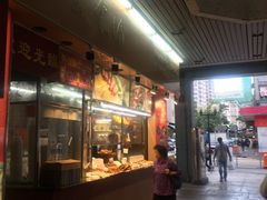 -美心mx餐厅(悦来坊店)