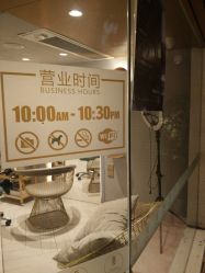 -苏豪路易士·嘉玛发廊