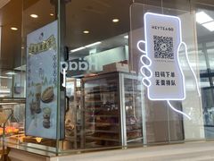门面-喜茶(深圳福田星河COCO Park店)