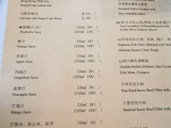 -夏宫中餐厅(静安香格里拉店)