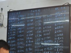 -老三鱼仔店