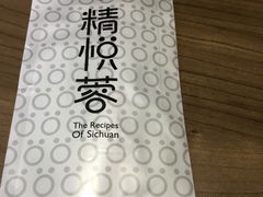 -精悦蓉(正大乐城店)