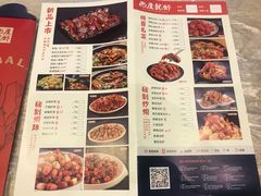 菜单-巴厘龙虾·榜首油焖大虾(洞庭·艺术洋房店)
