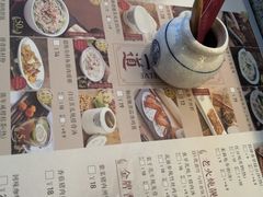-冯不记米坊(凯德广场店)