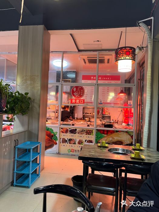 巫氏三胖地锅鸡(怀远店)图片