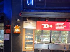 -川西坝子火锅(清江东路3.0直营店)