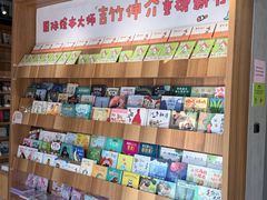 -PAGEONE(北京坊店)