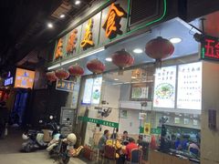 -众源美食(光复阁店)