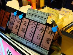 -六合夜市