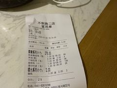 -不倒翁·安徽名菜楼(步行街店)