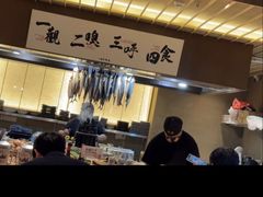 -一豚轩·烧鸟·豚骨拉面(五四路店)