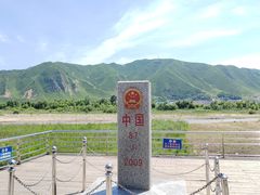 -图们口岸