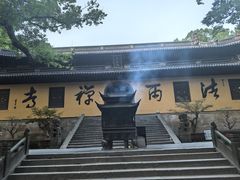 -普陀山风景名胜区-法雨禅寺