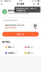 -舒悦·时尚妈咪孕妇按摩产后恢复中心(北辰店)
