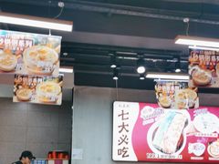 -红荔村肠粉(龙华地铁站店)