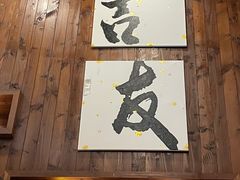 -吉友粥底火锅(方斜路店)