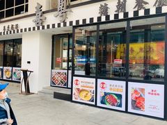 门面-喜粤糖朝餐厅(三八广场店)