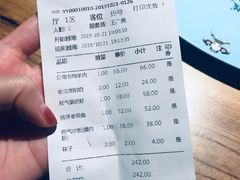 账单-局气 烤鸭·北京菜(五道口购物中心店)