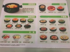 -老乡鸡(寿县三中店)