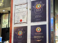 -新记美食(关闸店)