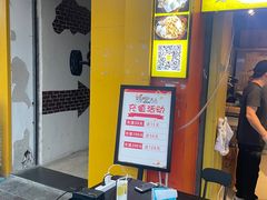 -鸡柳大人(汇金新地广场店)